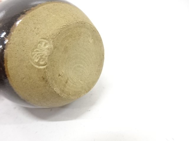  作家物　尻張茶入
